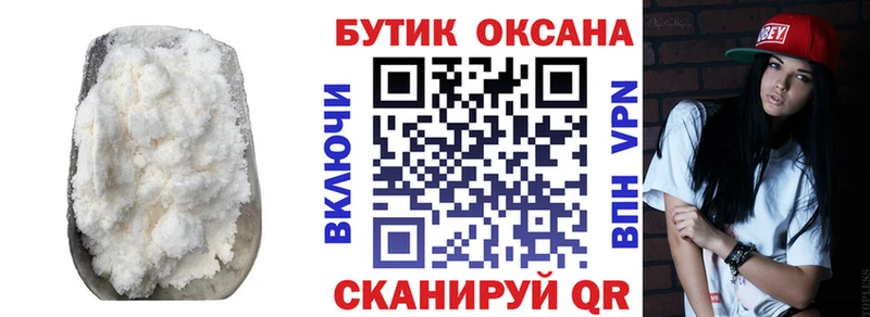Бутират 1.4BDO  blacksprut зеркало  Каменск-Шахтинский  купить наркотики сайты 
