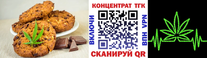 где найти наркотики  Каменск-Шахтинский  Cannafood марихуана 