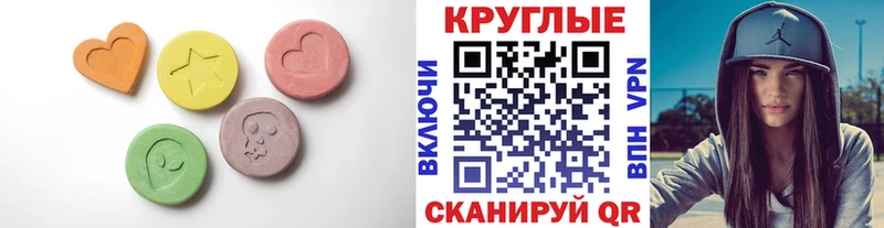 Экстази XTC  Каменск-Шахтинский 
