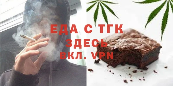 гашик Зеленокумск