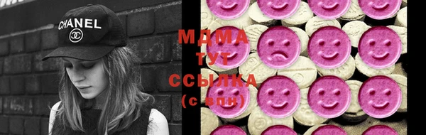 синтетический гашиш Зеленодольск