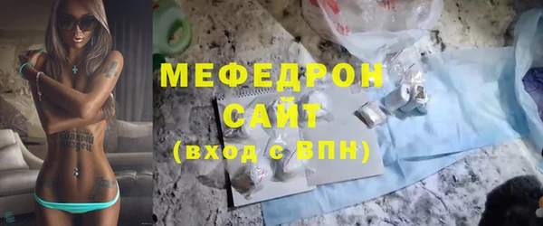 гашик Зеленокумск