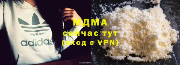 таблы Зерноград
