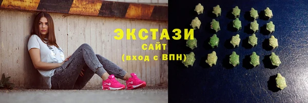 таблы Зерноград
