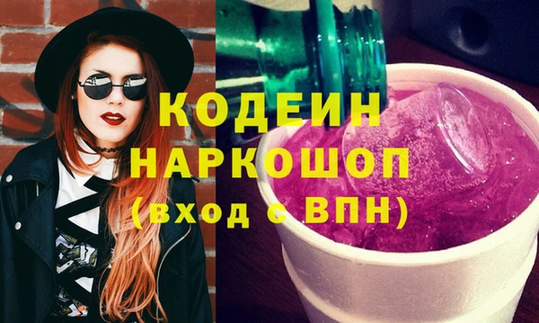 таблы Зерноград