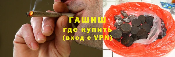 синтетический гашиш Зеленодольск