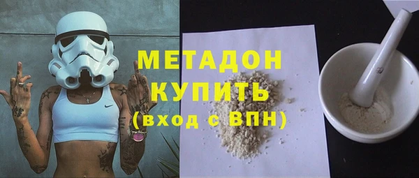 синтетический гашиш Зеленодольск