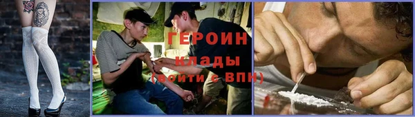 молекула духа Нижневартовск