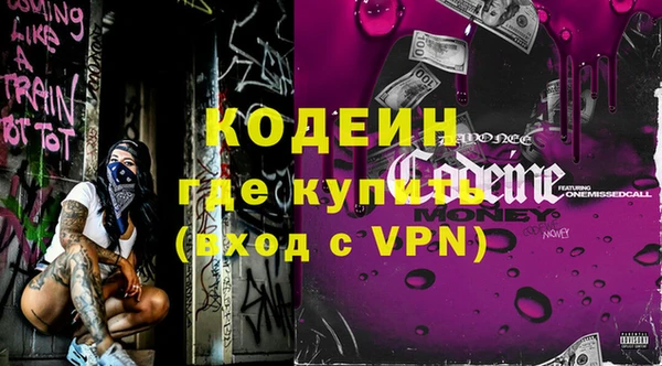 гашик Зеленокумск