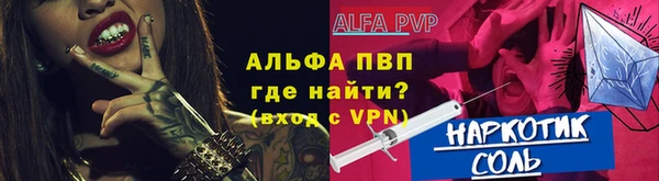 мескалин Киров