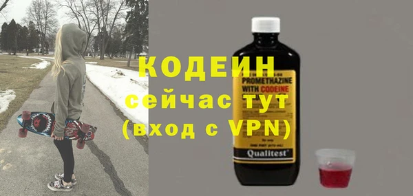 синтетический гашиш Зеленодольск