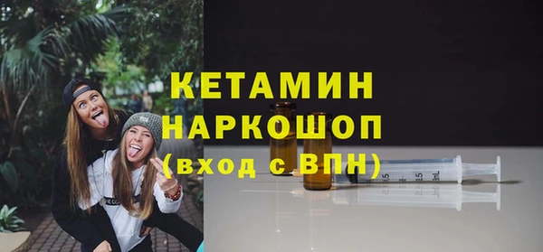 гашик Зеленокумск