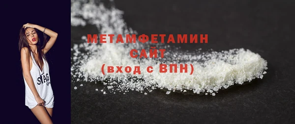гашик Зеленокумск