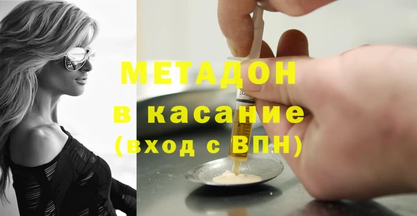 гашик Зеленокумск
