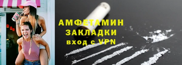 гашик Зеленокумск