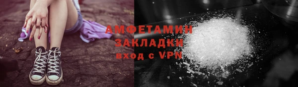 синтетический гашиш Зеленодольск
