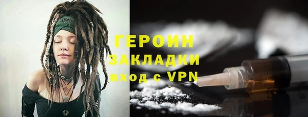 гашик Зеленокумск