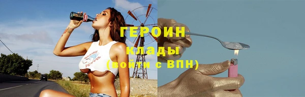 синтетический гашиш Зеленодольск