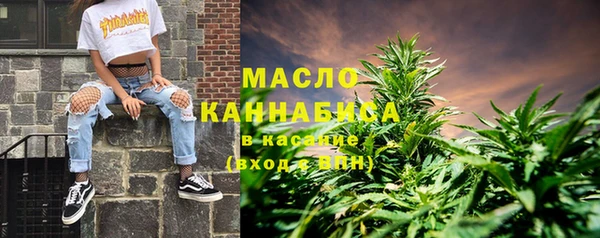 синтетический гашиш Зеленодольск