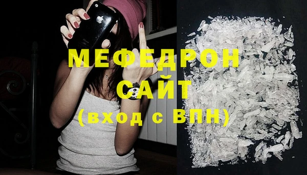 синтетический гашиш Зеленодольск