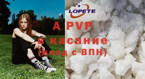 таблы Зерноград