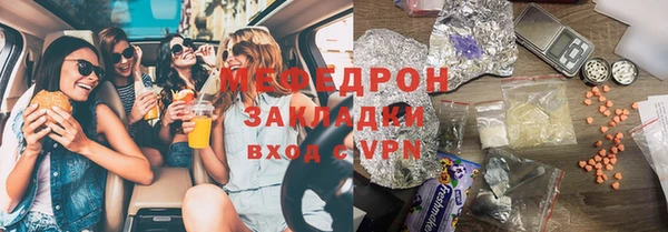 таблы Зерноград