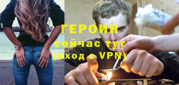 синтетический гашиш Зеленодольск