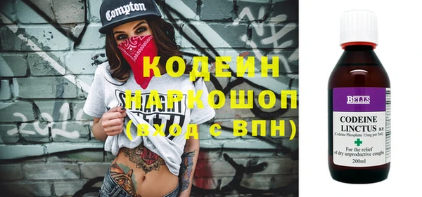 крисы Нефтекумск