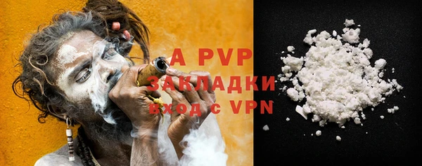 таблы Зерноград