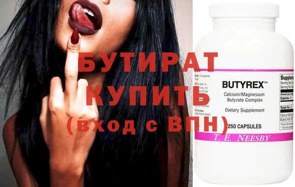 гашик Зеленокумск