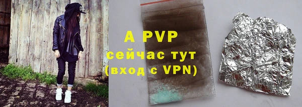 таблы Зерноград