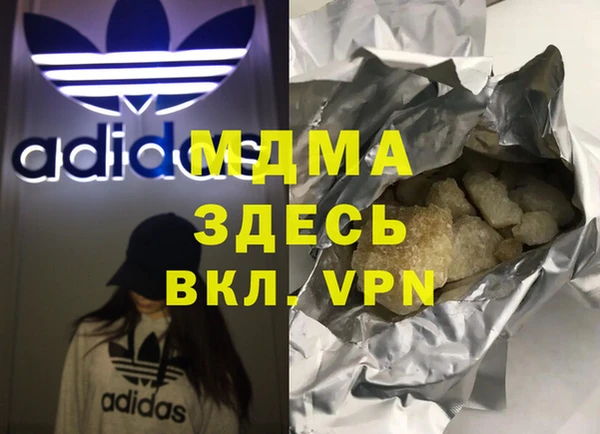 синтетический гашиш Зеленодольск