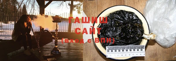 синтетический гашиш Зеленодольск