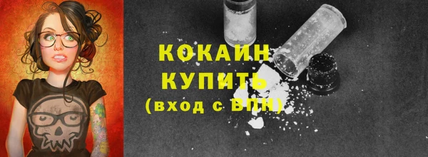 таблы Зерноград
