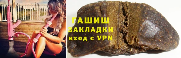 таблы Зерноград