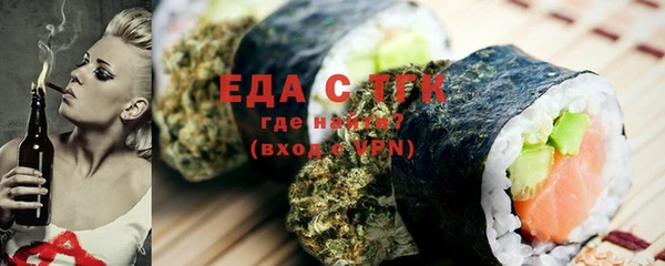 таблы Зерноград