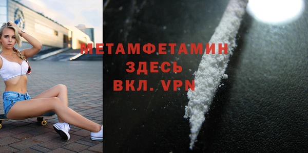 таблы Зерноград