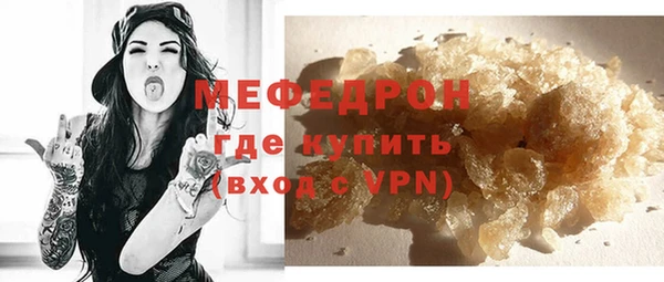 синтетический гашиш Зеленодольск
