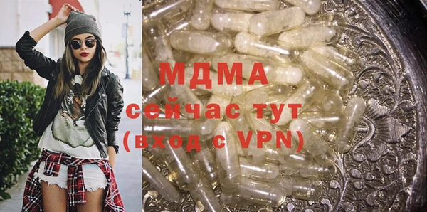 таблы Зерноград