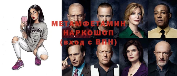 таблы Зерноград
