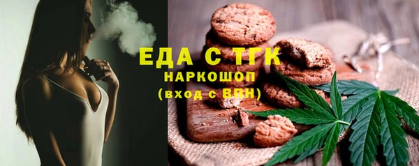 таблы Зерноград
