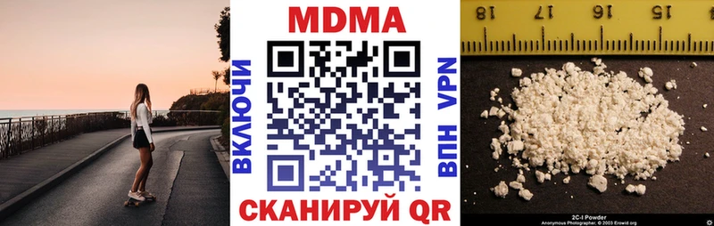 MDMA кристаллы  Каменск-Шахтинский 