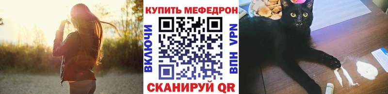 Мефедрон мука  MEGA вход  Каменск-Шахтинский  цены  