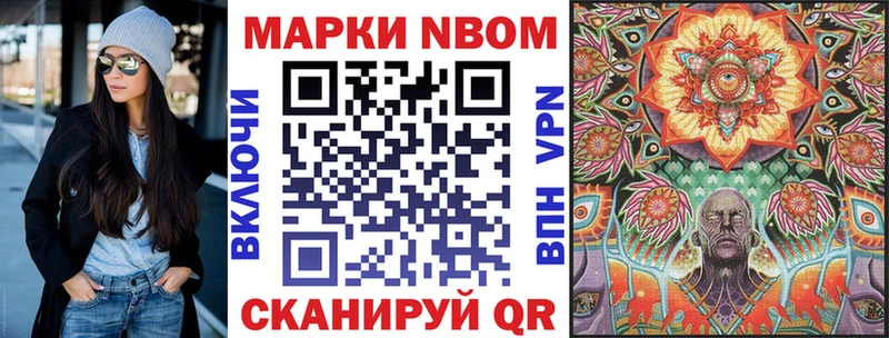 Наркотические марки 1,5мг Каменск-Шахтинский