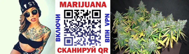 МАРИХУАНА LSD WEED  Каменск-Шахтинский 